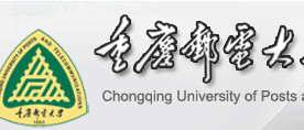 重庆邮电大学司法鉴定中心