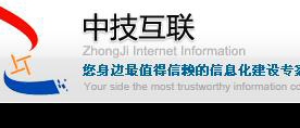 重庆中技互联网信息咨询有限公司