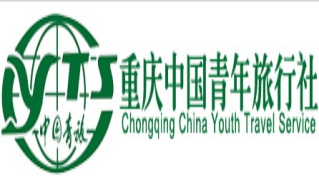重庆中国青年旅行社（观音桥分社）