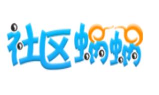 重庆社区门户网站